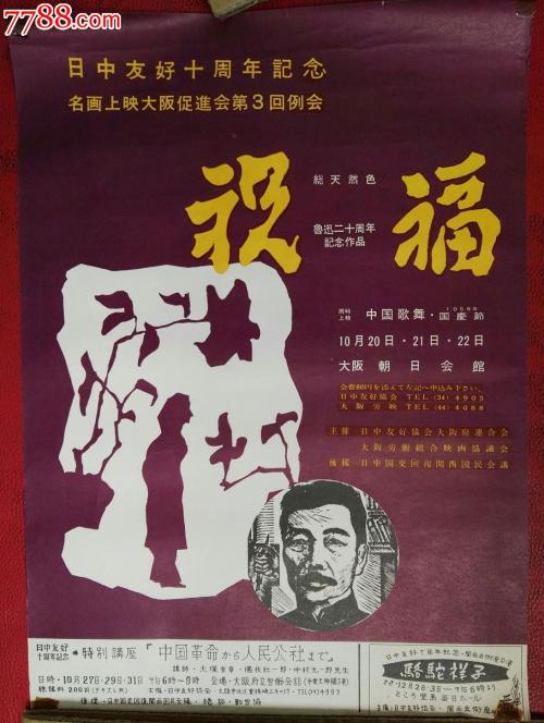 台湾崇右影艺科技大学毕业证办理